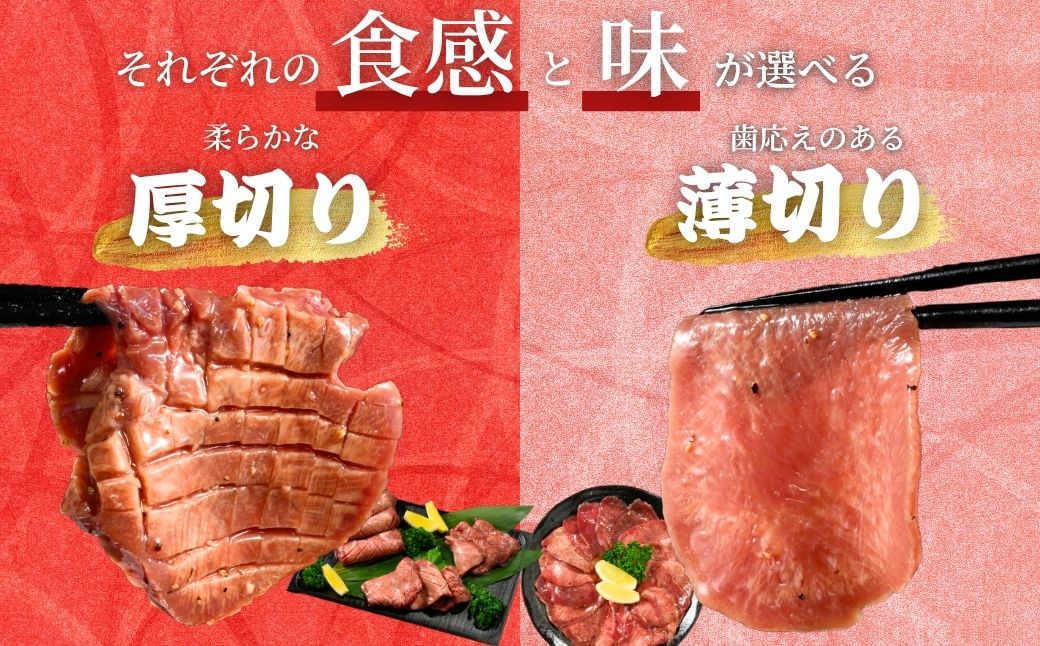 【厚さが選べる】訳あり 牛タン300g 瀬戸内レモン塩だれ 尾野精肉店の牛タン | 厚切り 薄切り 牛肉 牛タン 牛たん 味付き サイズ不揃い 焼肉 BBQ 数量限定 真空パック 小分け 冷凍 広島県
