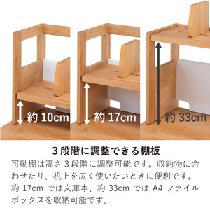 学習デスク(フィーロ 100上棚)