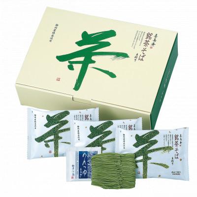 ふるさと納税 掛川市 池島 手折り銘茶そば詰め合わせ(12食入・つゆ付)ギフト箱 M-12