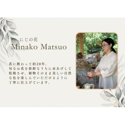 ふるさと納税 篠栗町 ドライフラワースワッグ(ワイルドフラワー) |  | 02