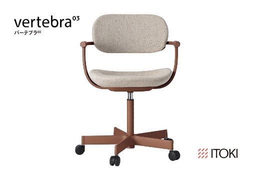 
                   オフィスチェア イトーキ バーテブラ03 （vertebra03）ワークチェア【 お客様組立品 ( かんたん組立 ) /   5本脚 本体：チェスナットブラウン CD張地：エクリュベージュ 抵抗付ウレタン双輪キャスター / 柴田文江氏デザイン / 日本製 】  デスクチェア ダイニングチェア KG825CDM1F2H9CF (KG825CDM1F2H9C)【EI032W】
                
