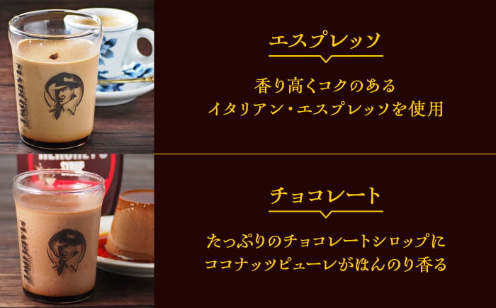 プリン ぷりん チョコレート エスプレッソ 抹茶 かぼちゃ お菓子 デザート スイーツ 食べ比べ 神奈川県 葉山町