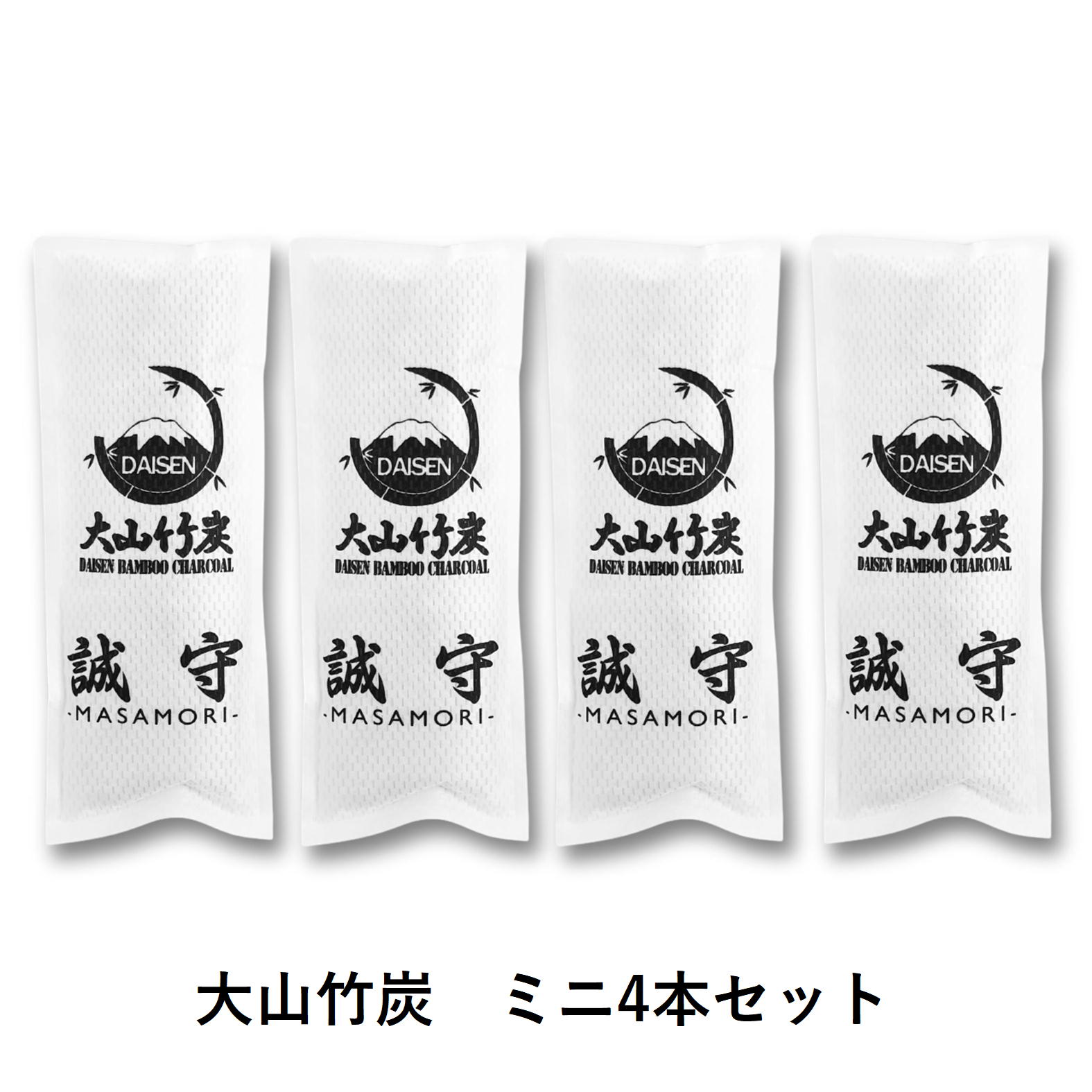 【ふるさと納税】 KR-02 鳥取県産 大山 竹炭 ミニ 4本 セット 除湿 消臭 湿気対策 誠守（まさもり）