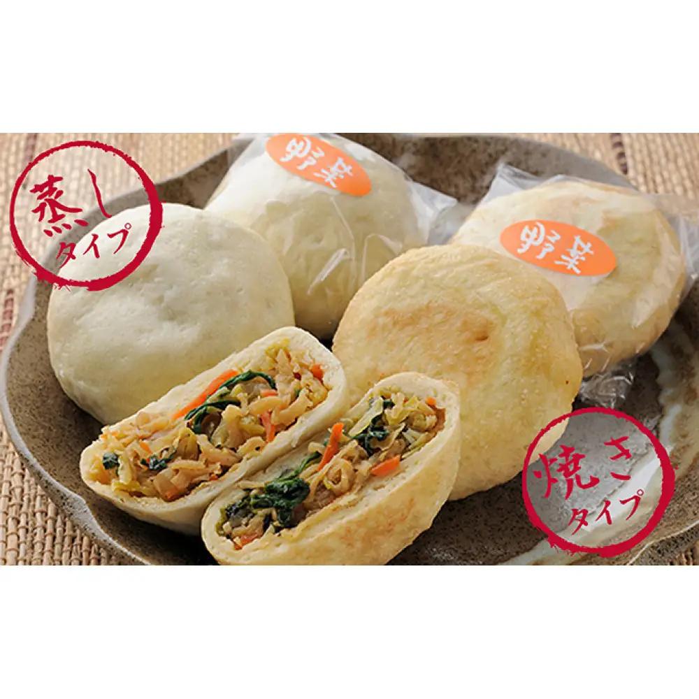 信州おやき9種セット（蒸しタイプ）（美包） |おやき 名物 惣菜 