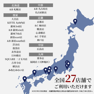 【×】シャツ azabu tailor オーダーシャツ お仕立券(2) 国産プレミアム生地使用 麻布テーラー ワイシャツ メンズ ビジネス オーダー 日本製 オーダーメイド ファッション 服 男性 コ