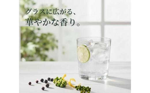 N398 クラフトジン　榊　ｓａｋａｋｉ　ＸＸＶ　紀州熊野蒸留所