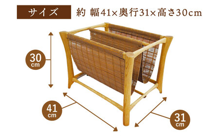 すだれマガジンラック（天然木枠） 広川町 / 株式会社鹿田産業[AFAC006]