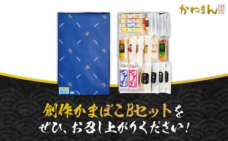 創作かまぼこ「シーフードケーキ」　Bセット