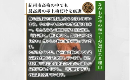 紀州南高梅使用 梅のあい はちみつ梅 個包装 12粒入り 塩分約8％ 【ngao016】