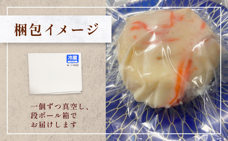 かぶら寿司 氷見産ブリ使用  2個（約500g） 富山県  氷見市 かぶら寿司 漬物  鰤 