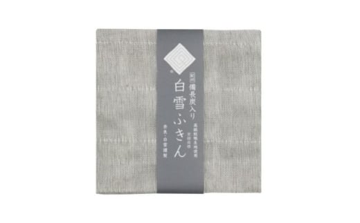 白雪ふきん 備長炭入りふきん 5枚セット 友禅染め ふきん 布巾 台拭き キッチンクロス 蚊帳生地 吸湿 保湿 ふんわり ハンカチ タオル おしぼり お絞り 食器拭き 食器ふき はんかち たおる 贈り物 ギフト プレゼント 日用品 雑貨 なら 奈良県 奈良市 8-046
