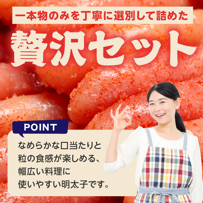 【全5回定期便】無着色辛子明太子・1本物 1kg×5回 明太子 辛子明太子 めんたい 定期便 5回 ご飯のお供 おつまみ パスタ 福岡県 八女市