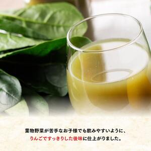 充実野菜 緑の野菜ミックスペットボトル 740g×15本　6ヶ月定期便【伊藤園 野菜ジュース 全６回 健康 ヘルシー】