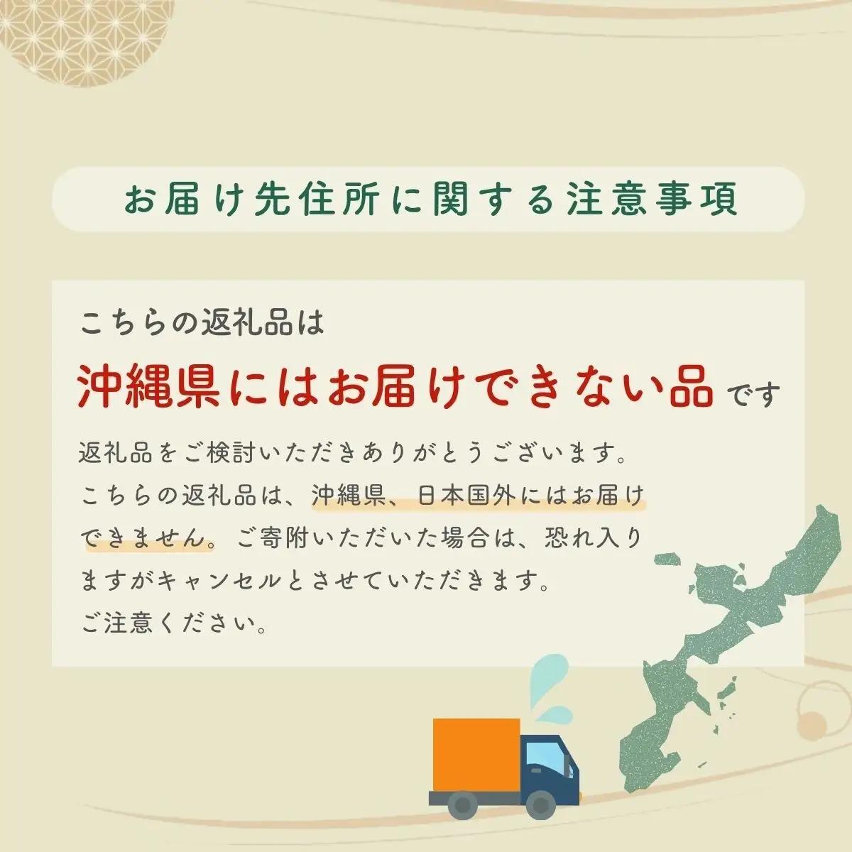 トイレットペーパー ティッシュペーパー 日用品セット 草加市