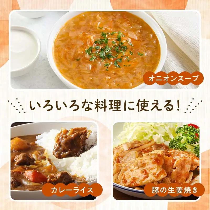 ＜2027年度先行予約＞甘すぎる新鮮玉ねぎ 10kg（2027年5月中旬～6月上旬頃出荷） 減農薬減 化学肥料 生食 たまねぎ 玉ねぎ タマネギ 野菜 食品 F20E-681
