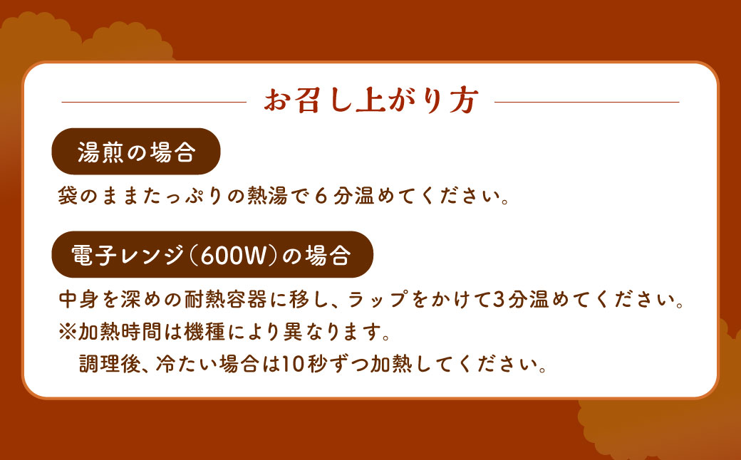 A4167 ジューシー 朝日 豚丼の具 210g×5袋 計1.05kg 豚丼 丼 惣菜