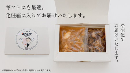 「日本料理ねぎしや」2種 お惣菜セット  （ ポークソテー 2枚  ×  牛すじの醤油煮込み 約260g） 牛 煮込み グルメ こだわり おかず 簡単調理 おつまみ 冷凍 柔らか 肉 惣菜 お惣菜 和