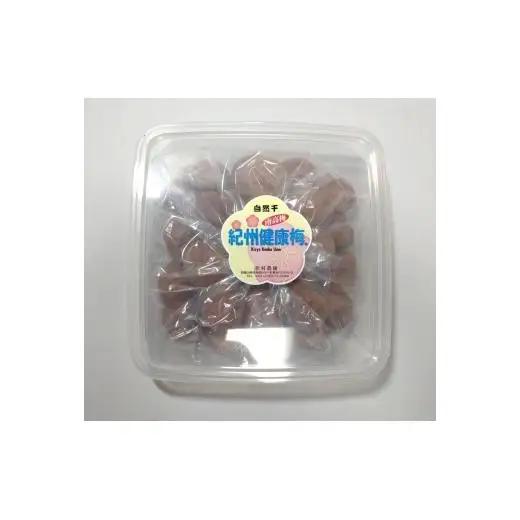 N052　紀州健康梅　自然干し７００ｇ