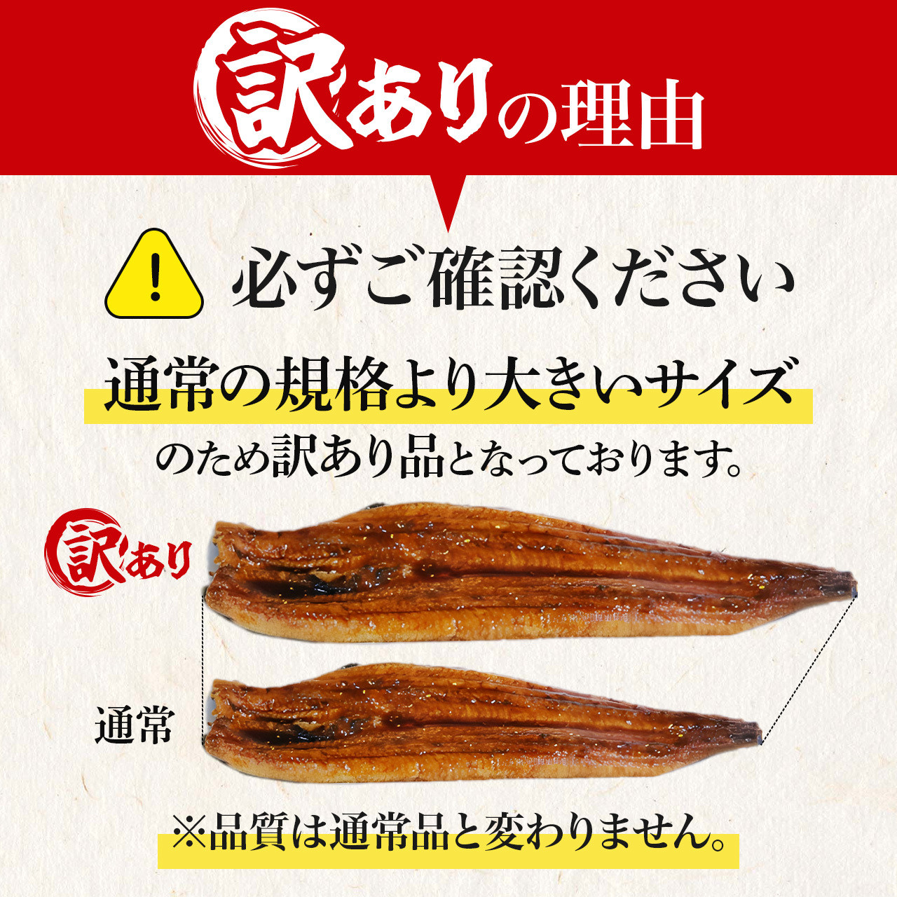 【訳あり】超特大 鹿児島県産うなぎ無頭蒲焼4尾　計880g以上