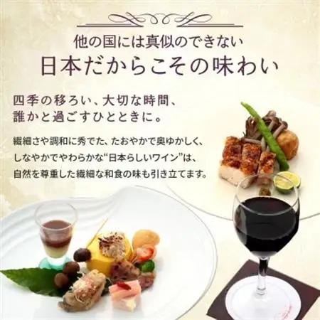 サントネージュワインが贈るおススメ4本セット(1)【1400862】