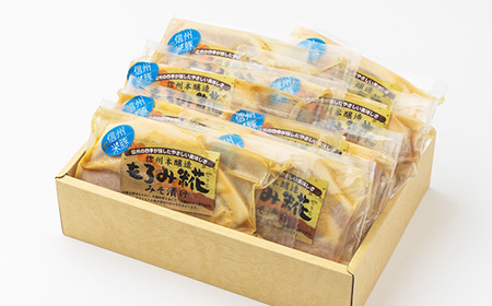 信州米豚　ロースもろみ糀みそ漬け(約100g×8枚)【配送不可地域：離島】【1291105】