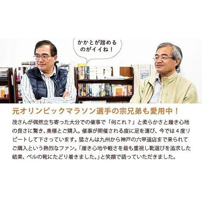 【神戸セレクション認定】元オリンピックマラソン選手愛用！ 職人の手作り やわらかメンズシューズ WWING 紳士靴【ヴィンテージキャメル／28.0cm】