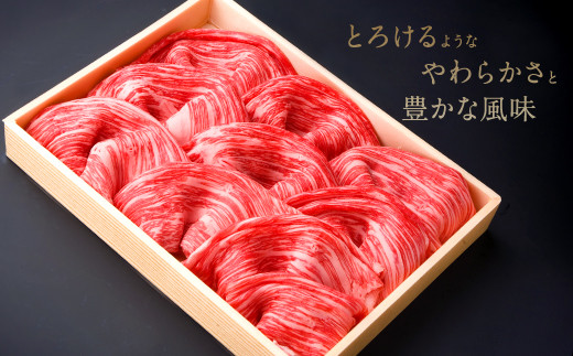 082-428 豊後牛 肩肉 しゃぶしゃぶ用 600g  和牛 牛肉 