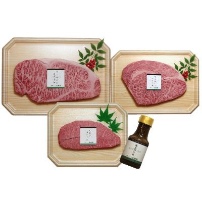 ふるさと納税 久留米市 久留米市　秘伝・焼肉のたれ付　九州産黒毛和牛ステーキ食べ比べセット |  | 03