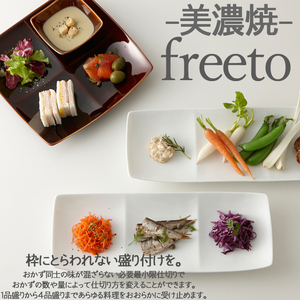 【美濃焼】 Freeto 小皿 白 4枚セット 瑞浪市 / JS企画 小田陶器 皿 プレート 取皿　小皿 [AZAZ239]