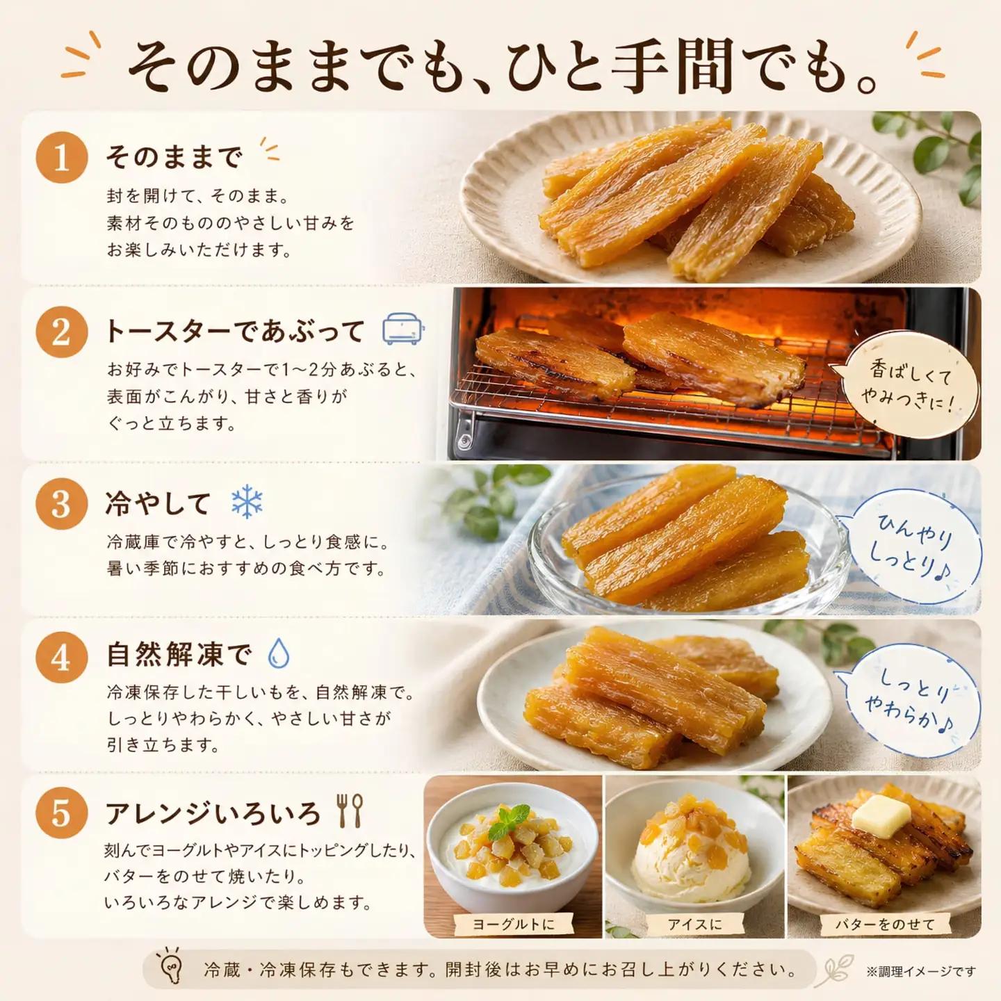 こぼれ蜜干しいも 600g [030-a003]