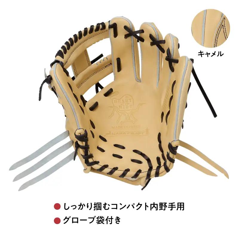 ローリングス (Rawlings) 硬式 内野手用 グローブ 日本製 コンパクト：右投げ用 キャメル