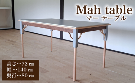 テーブル 手作り 家具 天然木 使用 机 木工 オリジナル 家具 高さ 72cm Mah table リビング ダイニング 木目 色味 おまかせ お楽しみ 豊北町 BDF 下関 山口 LB002