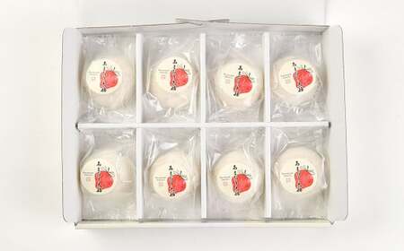 【福岡県産あまおう使用】 至福 あまおう大福 （50g×8個×2セット） 計800g 化粧箱入り 和菓子 菓子 スイーツ