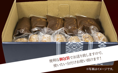 おおいた和牛100% デミ＆プレーンハンバーグ 24個 合計約2.5kg | 津久見市