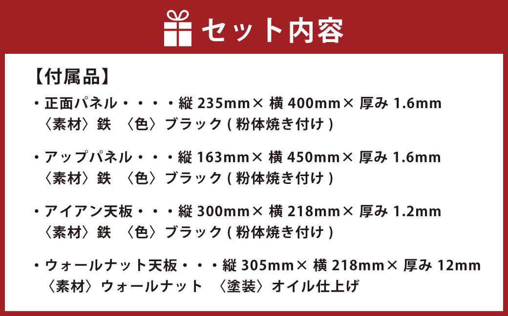 【付属品付き】 CUSTOM BASE BOX フルセット ／ ブラックカラー カスタムベースボックス ボックス アルミコンテナ コンテナ カスタマイズボックス 正面パネル アップパネル アイアン天板