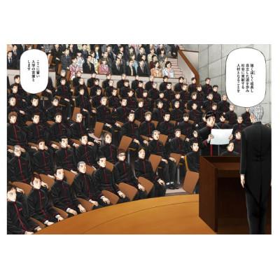 ふるさと納税 文京区 【講談社のベストセラー漫画】モーニングKC『インベスターZ』1〜21巻全巻セット[55000423] |  | 03