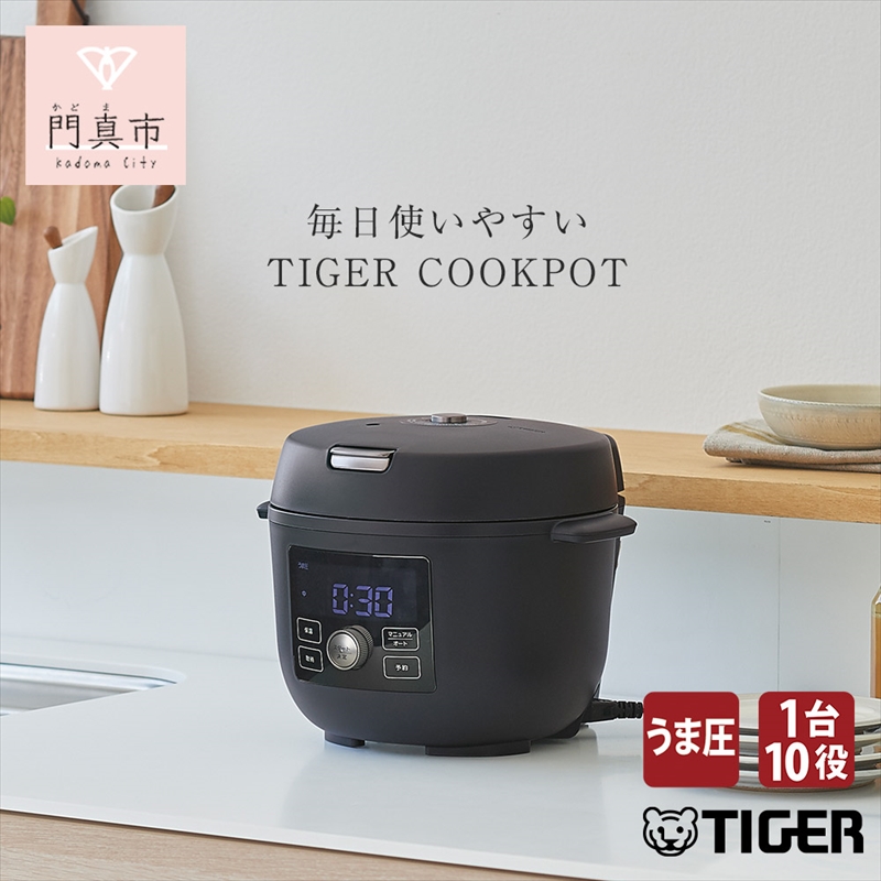 158-1013-168　【新製品】タイガー 100周年記念モデル タイガー魔法瓶 電気圧力調理鍋　COK-A220KM マットブラック　＜TIGER COOKPOT＞【 家電 大阪府 門真市 】