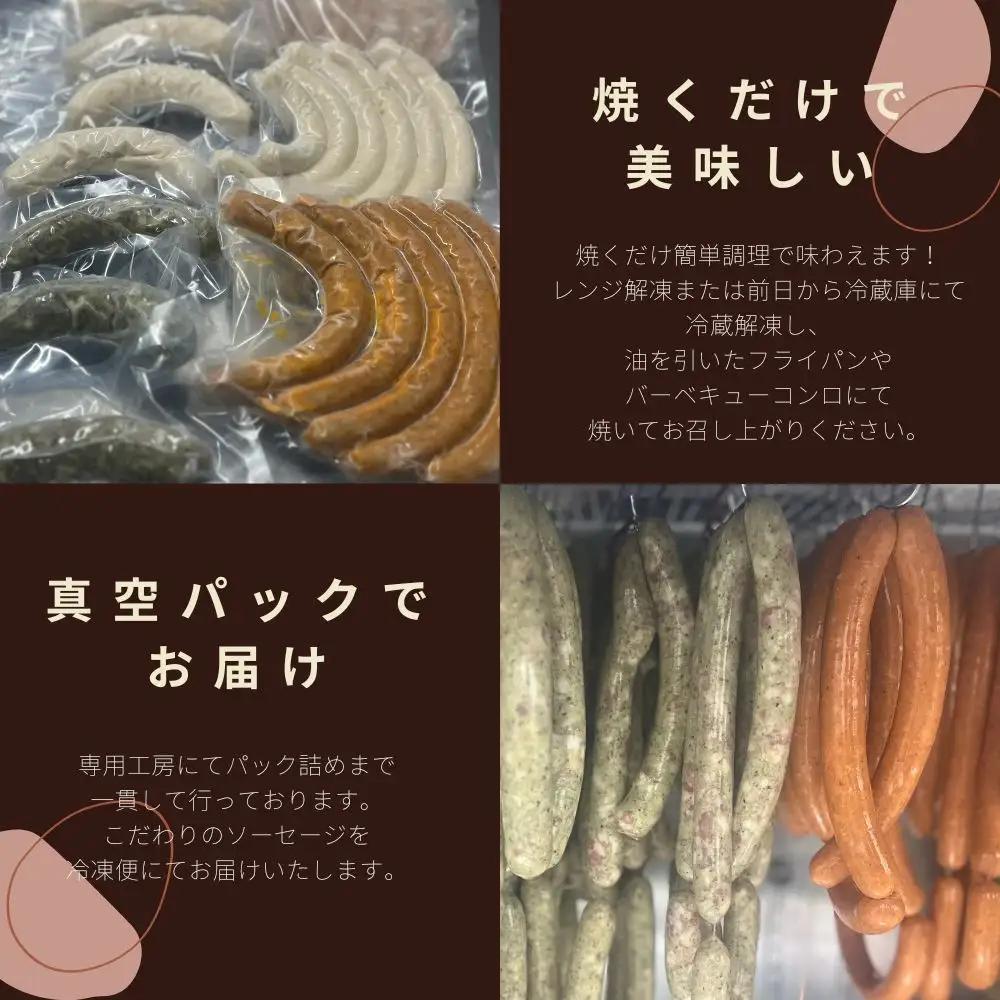 【ジャングルケイブ】肉感たっぷり 手作り無添加ソーセージ(スモーク)5本×約100g｜京都 御所南 ソーセージとお肉の店 人気セット