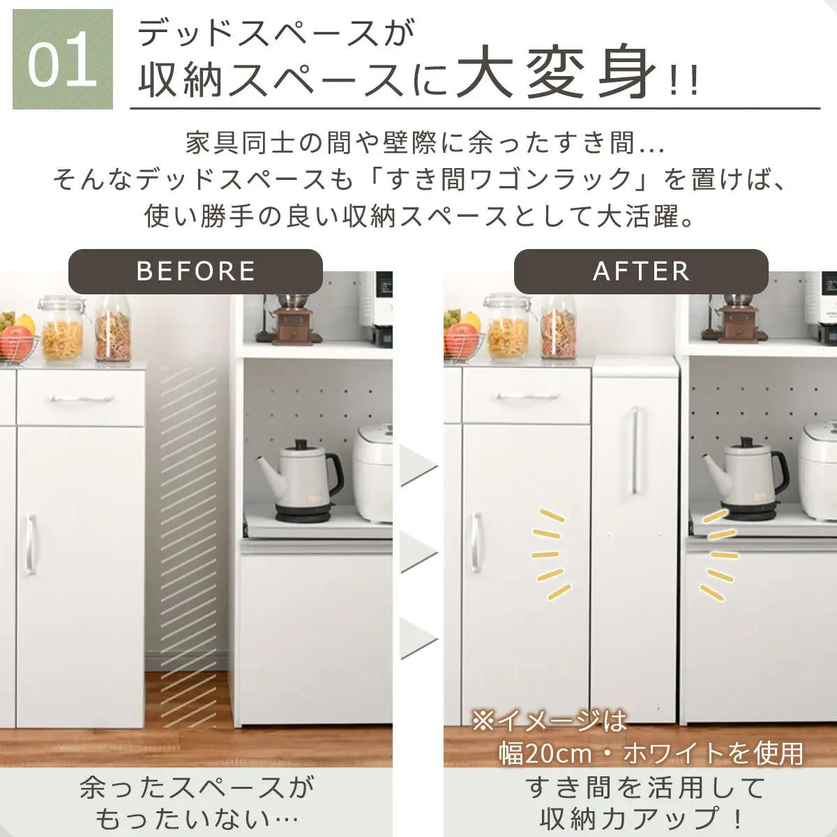 【国産家具】すき間ワゴンラック ロータイプ〔幅12cm・シンプルタイプ〕（ウォールナット）隙間収納 キッチンラック スリム スリムラック キッチン キッチンワゴン 収納 すき間収納 ランドリー ラック