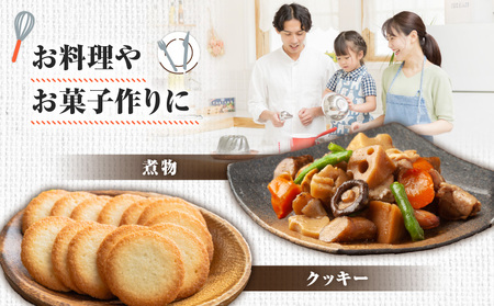 奄美耕地糖 きびざら（ 富国製糖 ）4袋 セット A021-028-02 奄美耕地糖きびざら さとうきび 黒糖 砂糖 シュガー 料理 お菓子作り 調味料 奄美産 栄養素豊富 ミネラル カルシウム 安田