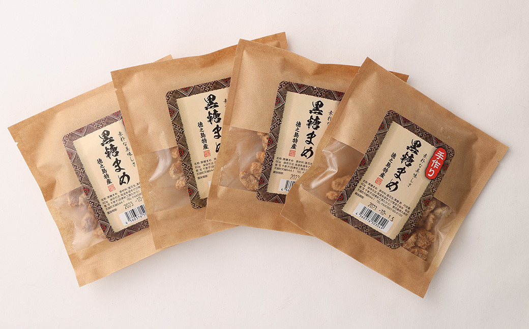 【徳之島徳産】 手作り 素朴な美味しさ 黒糖まめ 4袋セット 240g(60g×4袋)