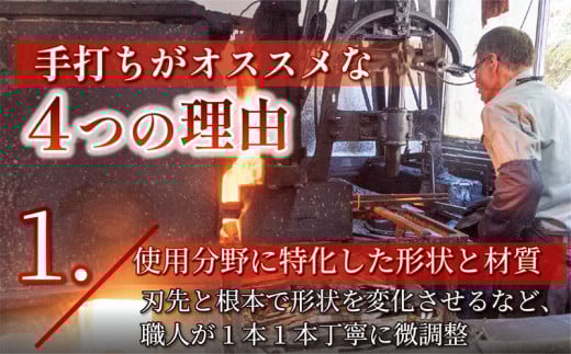 日本三大刃物 土佐打ち刃物 2本 セット 出刃包丁 （白紙2号）15cm 柳刃包丁 （白紙2号）24cm | 岡田刃物製作所 高級 白紙 白鋼 2号 料理包丁 プロ 職人 包丁 庖丁 キッチン ナイフ
