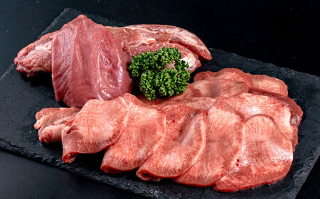 【数量限定】 熊本 あか牛 タン 1本セット 約1.2kg 焼き肉用約800g 煮こみ用約400g【合同会社 たべたせいか】[AYCB016]