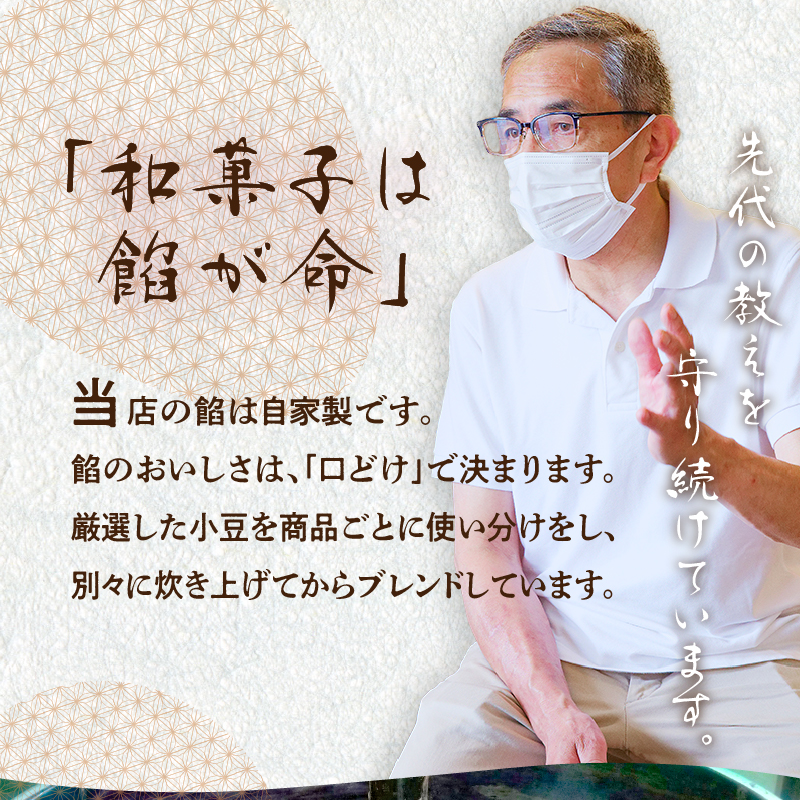 【平井製菓】【これが巷で噂の】”生どら”Bセット