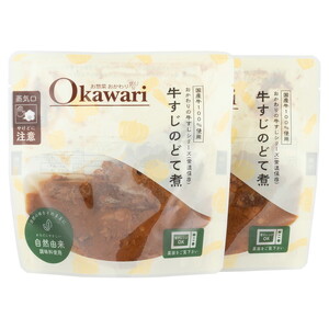 お試し【レトルト食品】牛すじどて煮（150ｇ×2パック） レトルト 牛肉 おつまみ おかず
