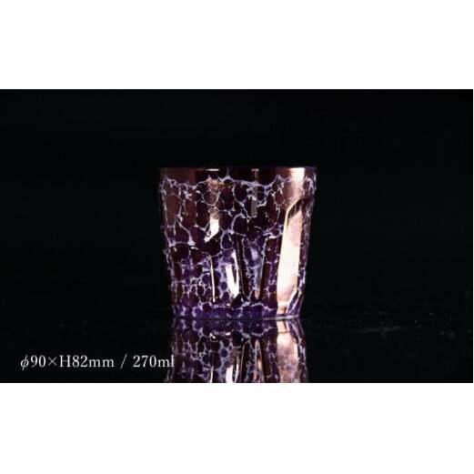 【グランプリ受賞】有田焼 大理石のような質感 ロックカップ 麟 Lin Marble Old Pink Gold 1個【金照堂】ロックグラス ウイスキーグラス 焼酎グラス 高級食器 有田焼 ギフト A