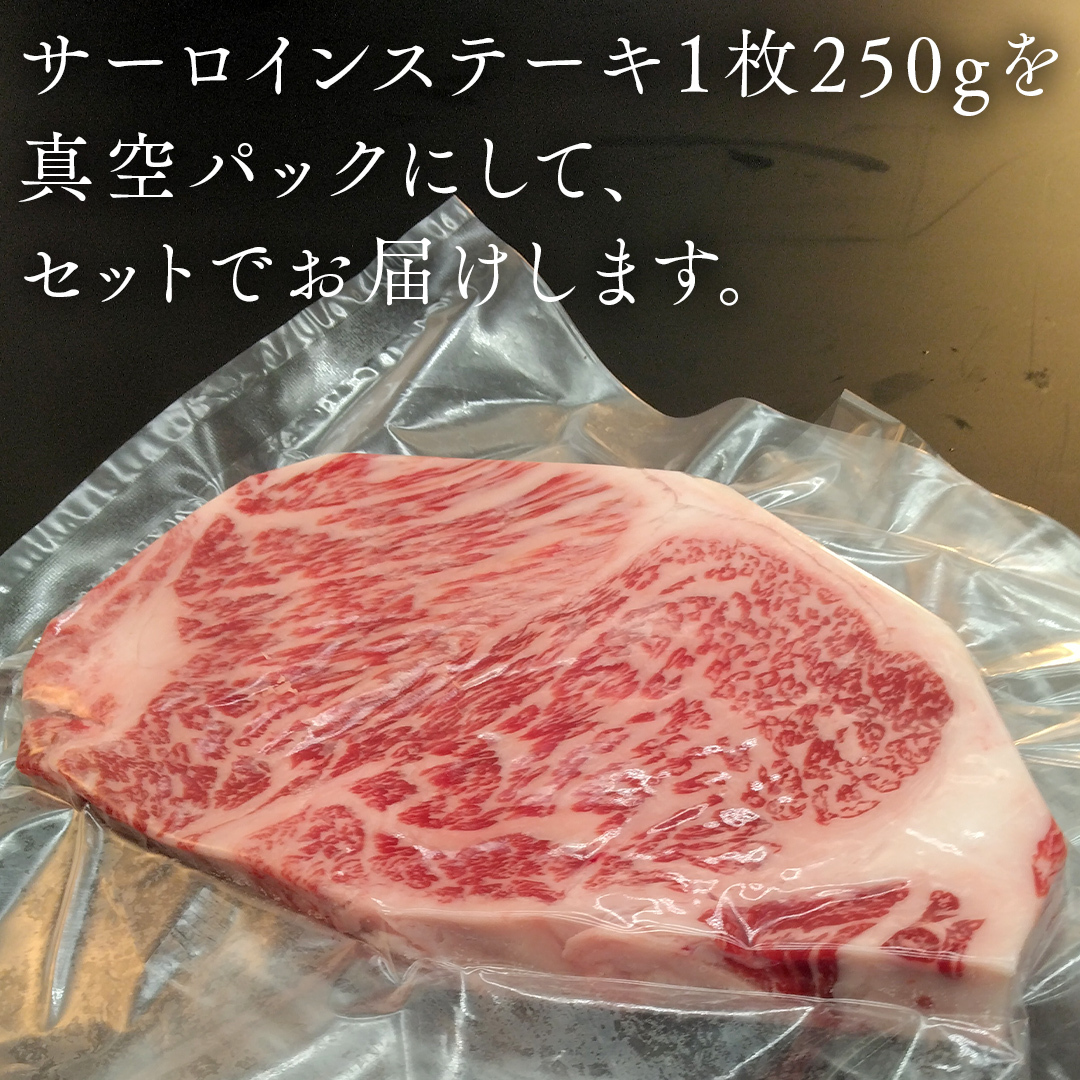 【 スピード 発送 】【 常陸牛 】 A5 等級 サーロインステーキ 1kg (250g×4枚) あらぎり わさび 付 (茨城県 共通返礼品) ひたちぎゅう ブランド牛 ステーキ サーロイン 国産牛 