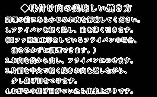 トンネル氷零下熟成三昧セット 10枚 TF-C ロース チャーシュー 味噌 塩糀漬 和豚もち豚 添加物不使用