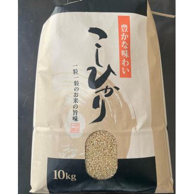 ふるさと納税 幸手市 令和8年産　埼玉県幸手市産特別栽培コシヒカリ　玄米10kg