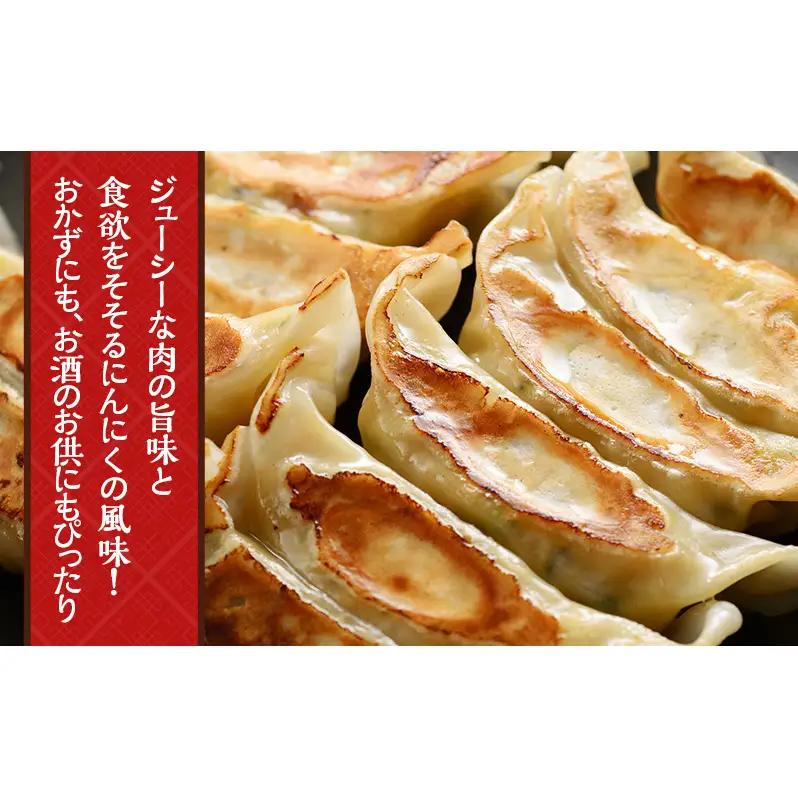 いちりきのとうもろこし餃子　100個　食品 惣菜 餃子 ぎょうざ ギョーザ とうもろこし トウモロコシ おかず おつまみ 冷凍 いちりきのコロッケ 老舗 静岡県 森町